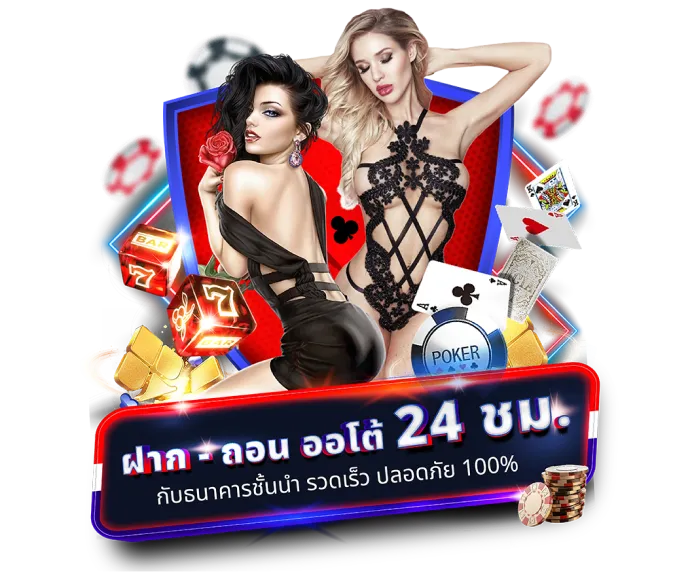 levelupx69