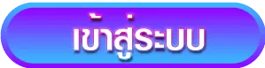 levelupx69