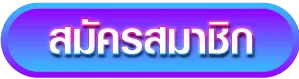 levelupx69